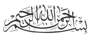 207 2078653 kaligrafi bismillah png transparent png removebg preview 2 300x118 removebg preview